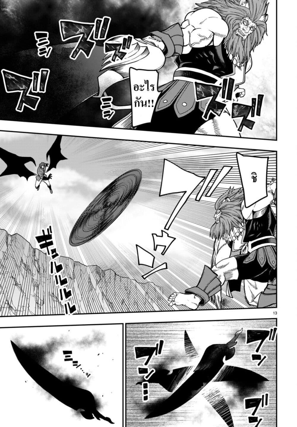 Manga-lc-com อ่านมังงะ อ่านการ์ตูน ออนไลน์ ฟรี Konjiki no Moji Tsukai – Yuusha Yonin ni Makikomareta Unique Cheat ตอนที่ 1 2 3 4 5 6 7 8 9 10 11 12 13 14 ฟรี ไม่มีโฆษณา Manga-lc - อ่าน มังงะ อ่าน การ์ตูน ออนไลน์ อ่านมังงะ ฟรี
