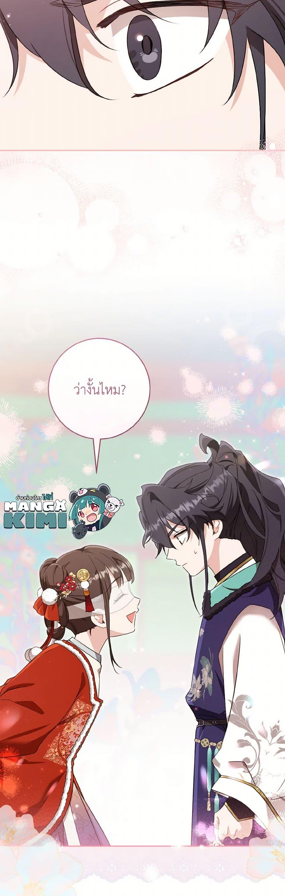 Manga-lc-com อ่านมังงะ อ่านการ์ตูน ออนไลน์ ฟรี I Became the Despised Granddaughter of the Powerful Martial Arts Family ตอนที่ 1 2 3 4 5 6 7 8 9 10 11 12 13 14 ฟรี ไม่มีโฆษณา Manga-lc - อ่าน มังงะ อ่าน การ์ตูน ออนไลน์ อ่านมังงะ ฟรี