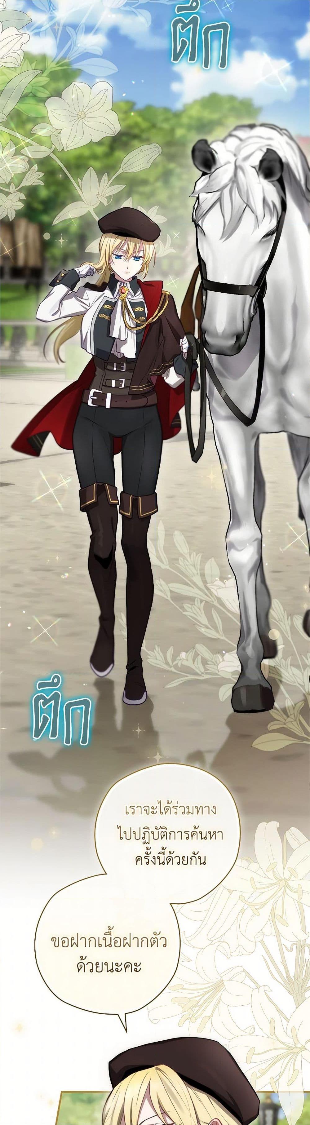 Manga-lc-com อ่านมังงะ อ่านการ์ตูน ออนไลน์ ฟรี Ending Maker ตอนที่ 1 2 3 4 5 6 7 8 9 10 11 12 13 14 ฟรี ไม่มีโฆษณา Manga-lc - อ่าน มังงะ อ่าน การ์ตูน ออนไลน์ อ่านมังงะ ฟรี