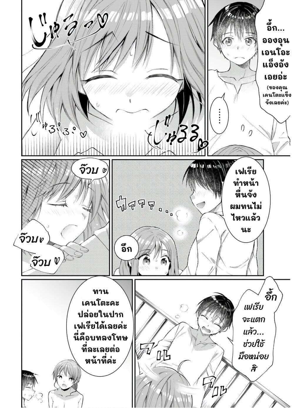 Manga-lc-com อ่านมังงะ อ่านการ์ตูน ออนไลน์ ฟรี Neta Chara Kari Play no Tsumori ga Isekai Shoukan ตอนที่ 1 2 3 4 5 6 7 8 9 10 11 12 13 14 ฟรี ไม่มีโฆษณา Manga-lc - อ่าน มังงะ อ่าน การ์ตูน ออนไลน์ อ่านมังงะ ฟรี