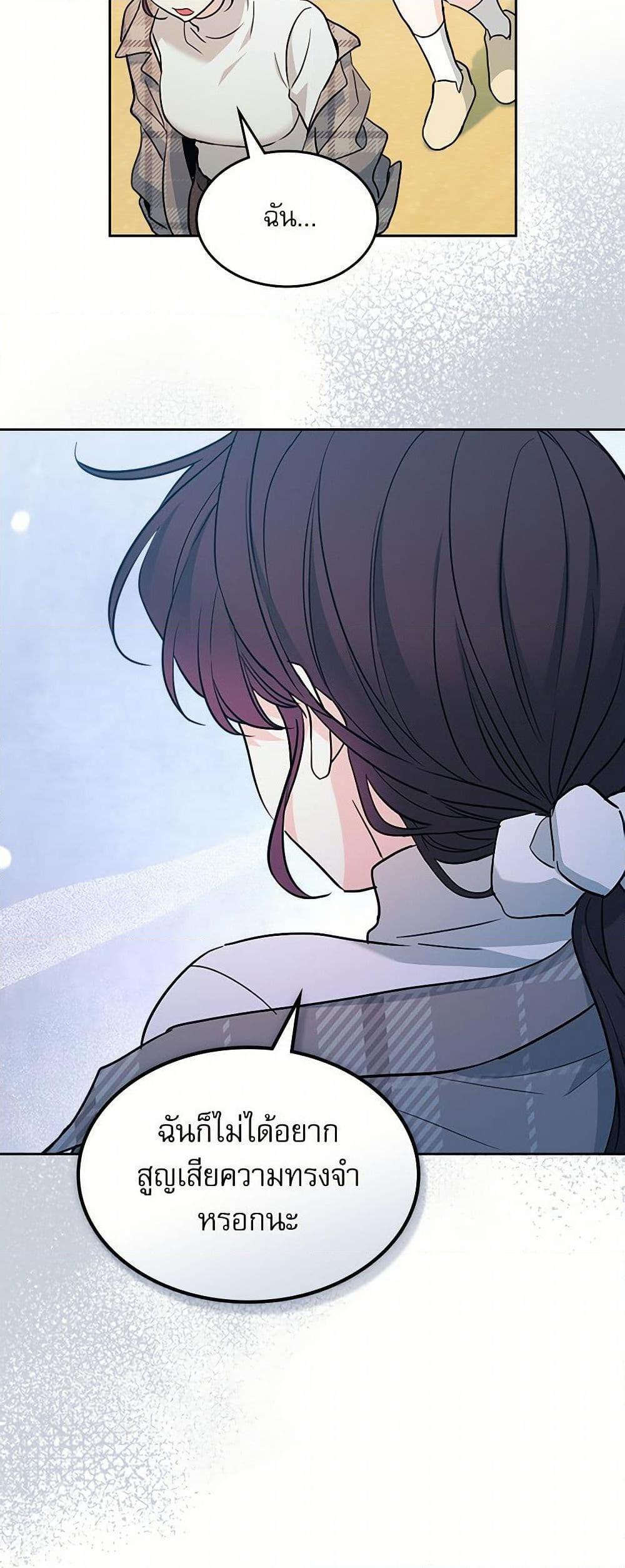 Manga-lc-com อ่านมังงะ อ่านการ์ตูน ออนไลน์ ฟรี My Life as an Internet Novel ตอนที่ 1 2 3 4 5 6 7 8 9 10 11 12 13 14 ฟรี ไม่มีโฆษณา Manga-lc - อ่าน มังงะ อ่าน การ์ตูน ออนไลน์ อ่านมังงะ ฟรี