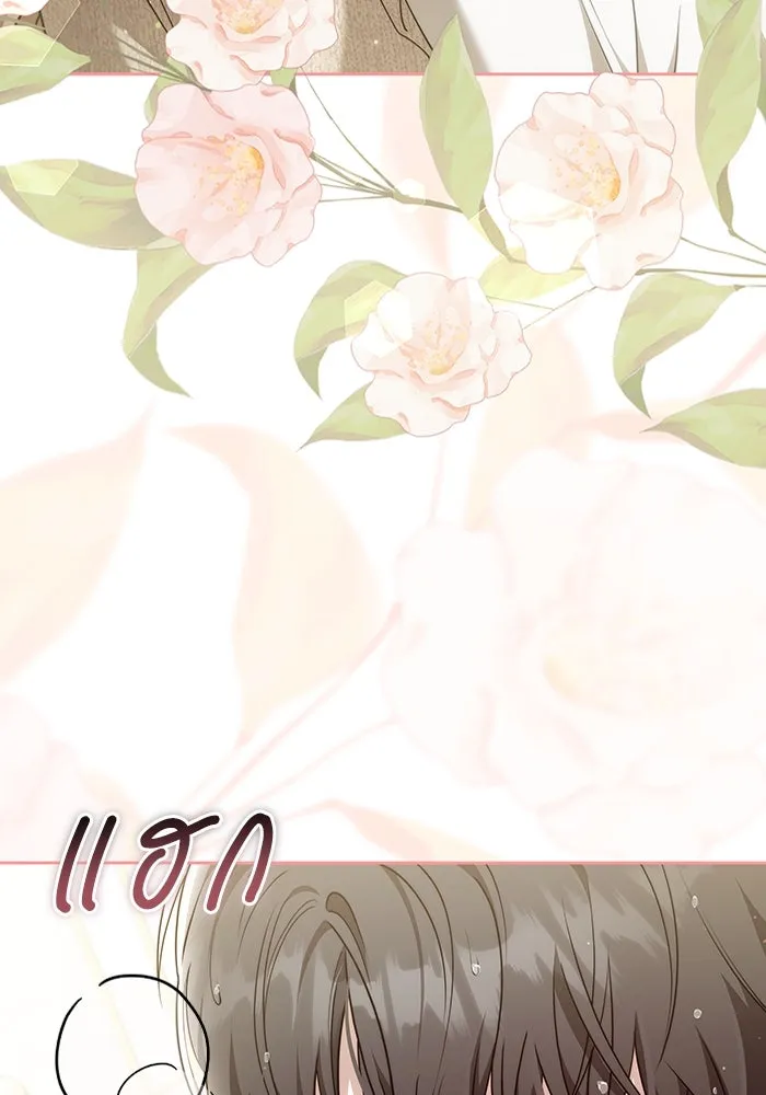 ละลายรักให้ล้นใจ ตอนที่ 67 รูปที่ 82