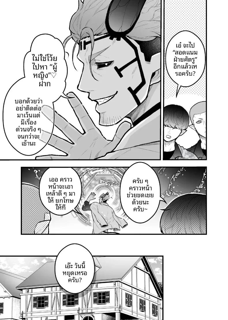Doujin-Lc- อ่าน โดจิน มังฮวา เกาหลี ญี่ปุ่น จีน แปลไทย ผู้กล้าหญิงและแม่ทัพของจอมมาร (Giga) ตอนที่ 1 2 3 4 5 6 7 8 9 10 11 12 13 14 ฟรี ไม่มีโฆษณา อ่าน โดจิน Manhwa เกาหลี ญี่ปุ่น จีน เรามีครบ คัดมาให้เน้นๆ โดจิน 18+ รับประกันความฟินโดย  Doujin Lc