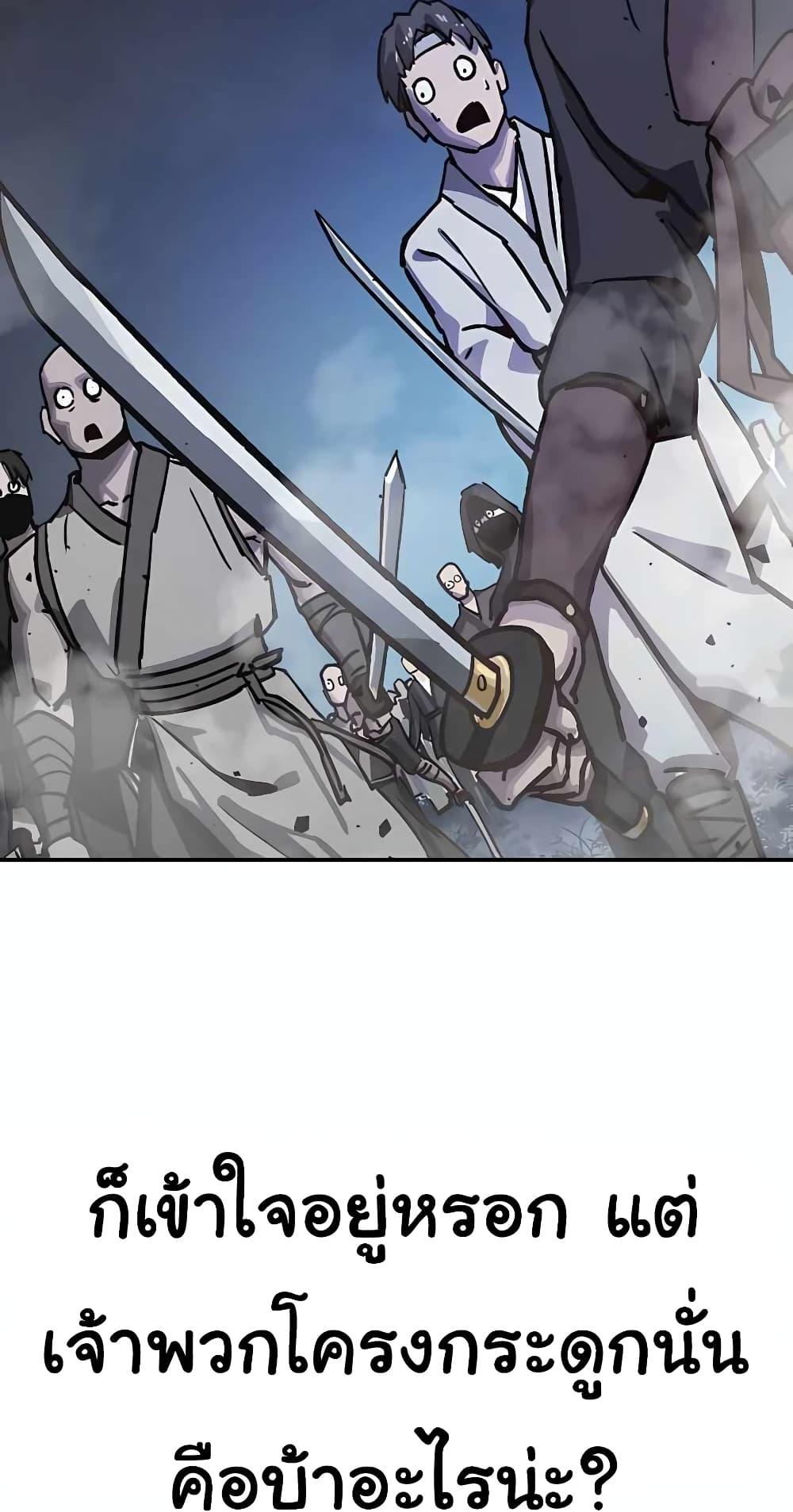 Manga-lc-com อ่านมังงะ อ่านการ์ตูน ออนไลน์ ฟรี Skeleton Warrior ตอนที่ 1 2 3 4 5 6 7 8 9 10 11 12 13 14 ฟรี ไม่มีโฆษณา Manga-lc - อ่าน มังงะ อ่าน การ์ตูน ออนไลน์ อ่านมังงะ ฟรี