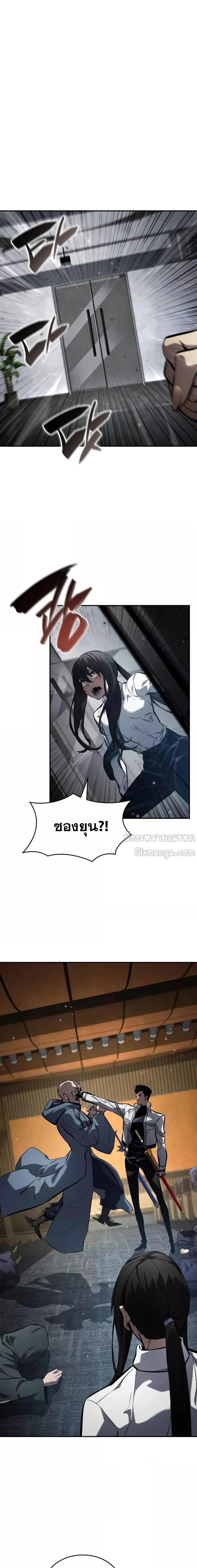 Manga-lc-com อ่านมังงะ อ่านการ์ตูน ออนไลน์ ฟรี BoundlessNecro ตอนที่ 1 2 3 4 5 6 7 8 9 10 11 12 13 14 ฟรี ไม่มีโฆษณา Manga-lc - อ่าน มังงะ อ่าน การ์ตูน ออนไลน์ อ่านมังงะ ฟรี