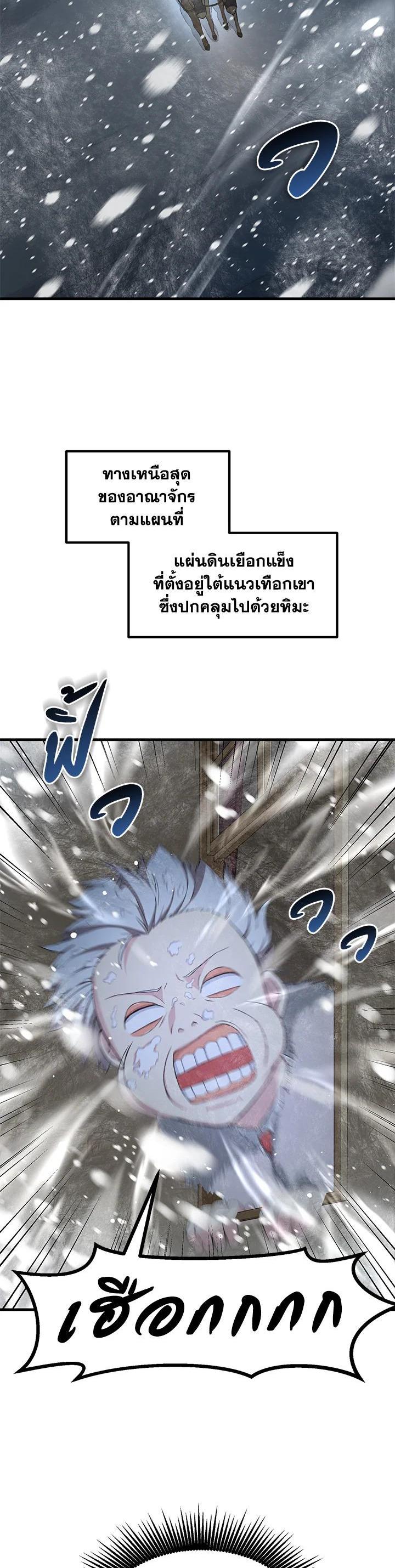 Manga-lc-com อ่านมังงะ อ่านการ์ตูน ออนไลน์ ฟรี How the Pro in His Past Life Sucks the Sweet Honey ตอนที่ 1 2 3 4 5 6 7 8 9 10 11 12 13 14 ฟรี ไม่มีโฆษณา Manga-lc - อ่าน มังงะ อ่าน การ์ตูน ออนไลน์ อ่านมังงะ ฟรี
