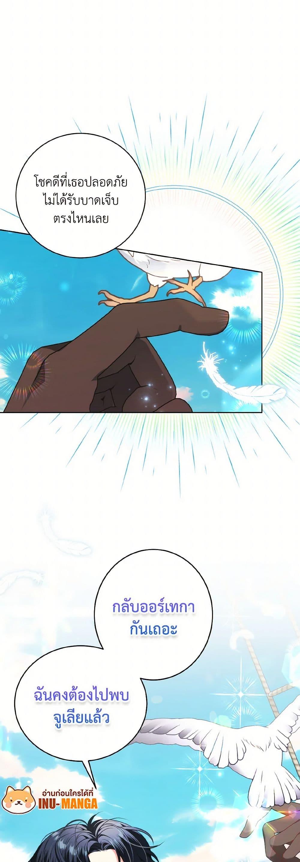 Manga-lc-com อ่านมังงะ อ่านการ์ตูน ออนไลน์ ฟรี The Wicked Ladies in Waiting ตอนที่ 1 2 3 4 5 6 7 8 9 10 11 12 13 14 ฟรี ไม่มีโฆษณา Manga-lc - อ่าน มังงะ อ่าน การ์ตูน ออนไลน์ อ่านมังงะ ฟรี