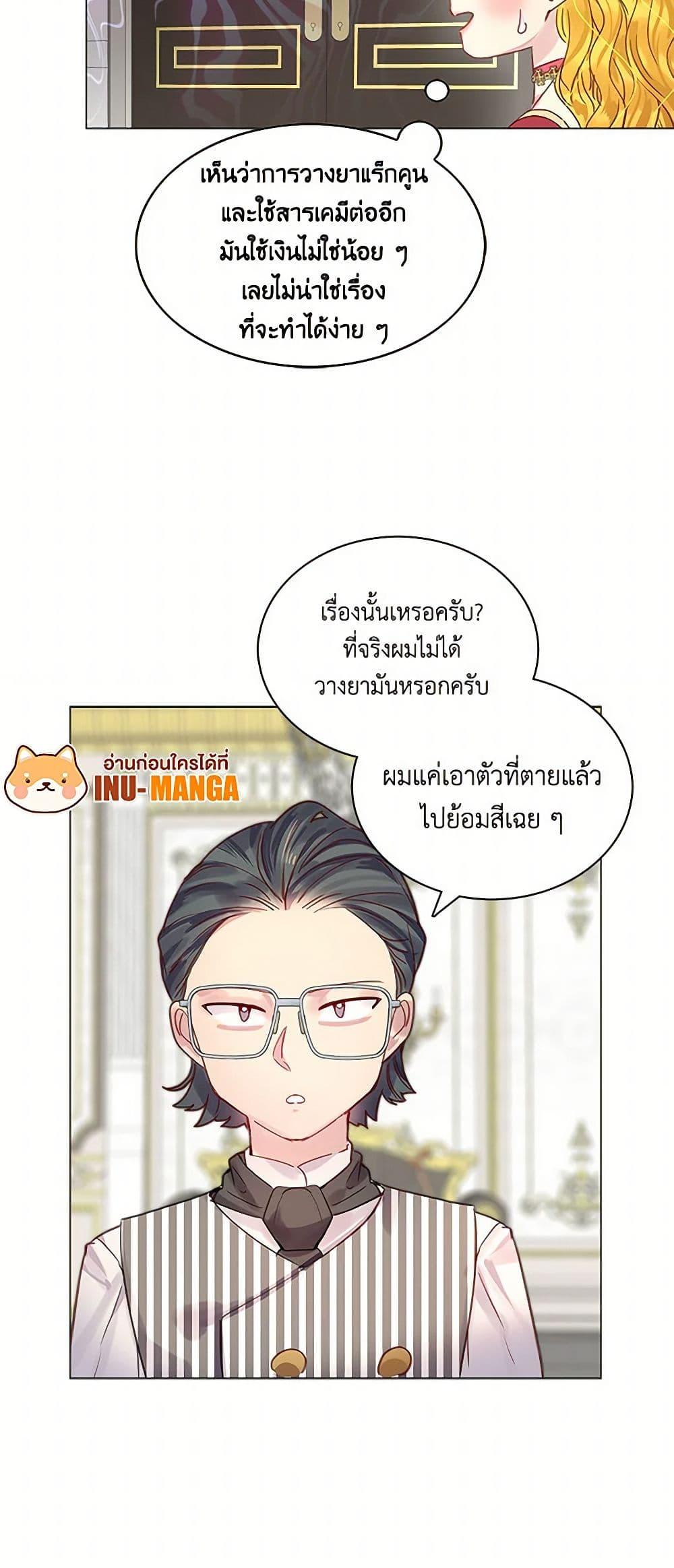 Manga-lc-com อ่านมังงะ อ่านการ์ตูน ออนไลน์ ฟรี Miss Not-So Sidekick ตอนที่ 1 2 3 4 5 6 7 8 9 10 11 12 13 14 ฟรี ไม่มีโฆษณา Manga-lc - อ่าน มังงะ อ่าน การ์ตูน ออนไลน์ อ่านมังงะ ฟรี