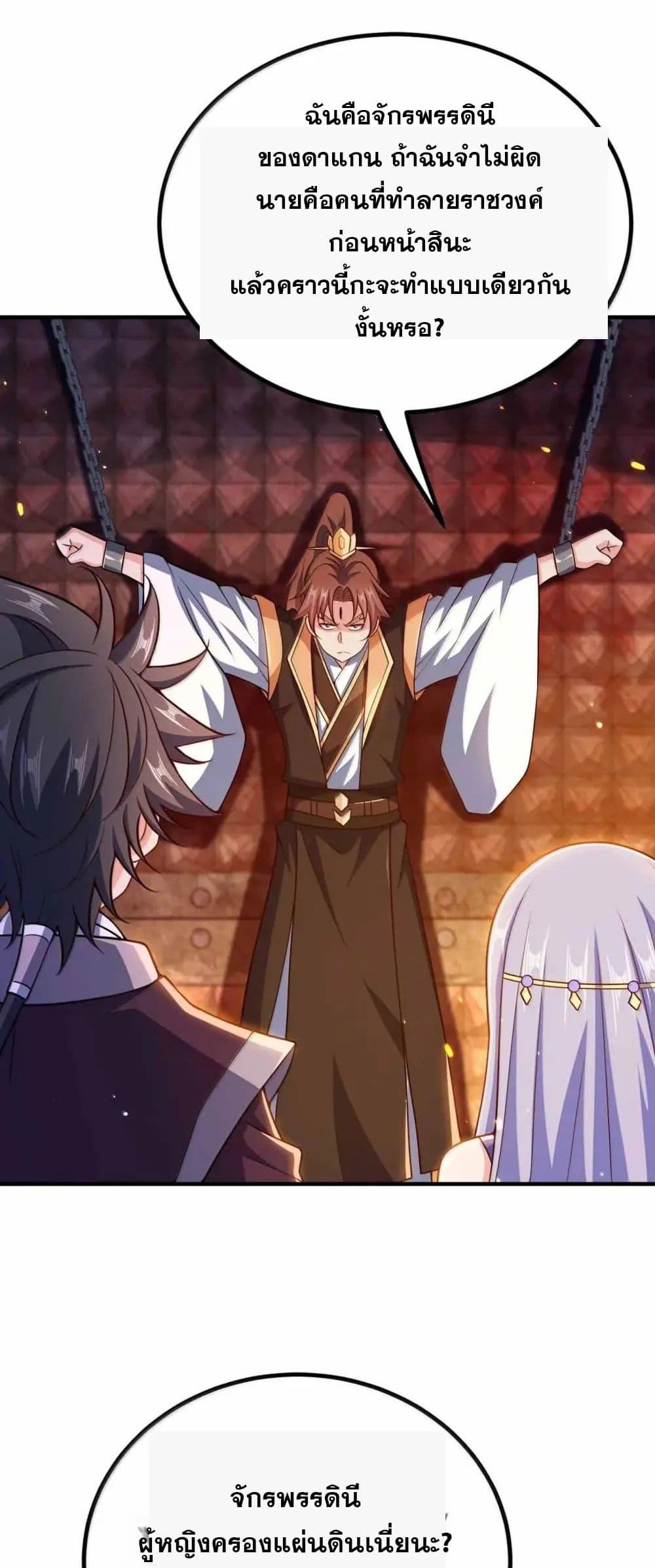 Manga-lc-com อ่านมังงะ อ่านการ์ตูน ออนไลน์ ฟรี My Wife is Actually the Future Tyrant Empress ตอนที่ 1 2 3 4 5 6 7 8 9 10 11 12 13 14 ฟรี ไม่มีโฆษณา Manga-lc - อ่าน มังงะ อ่าน การ์ตูน ออนไลน์ อ่านมังงะ ฟรี