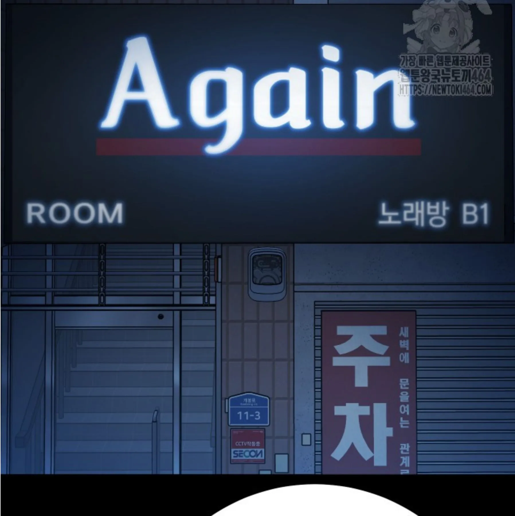 Blade of Retribution ดาบแห_งการลงท_ณฑ_ ตอนที่ ตอนที่ 45 รูปที่ 69