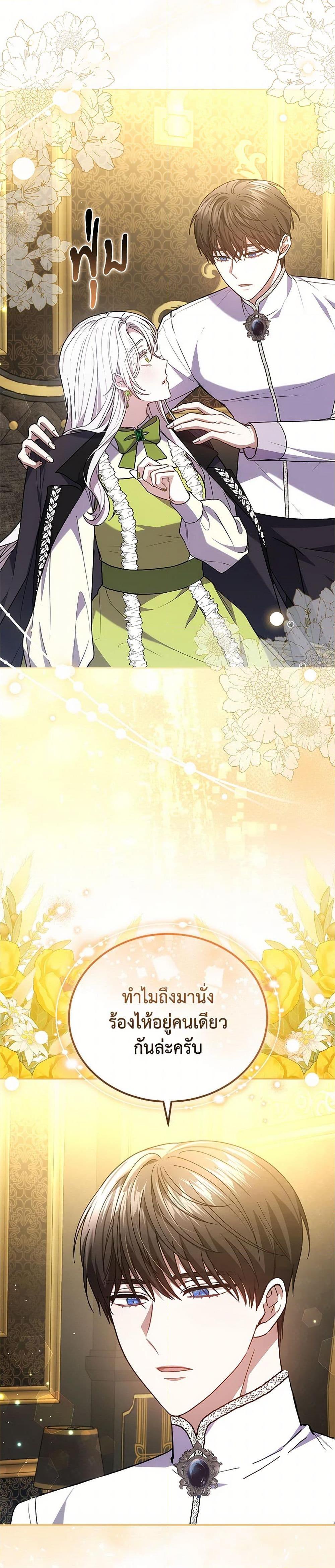 Manga-lc-com อ่านมังงะ อ่านการ์ตูน ออนไลน์ ฟรี The Male Lead’s Nephew Loves Me So Much ตอนที่ 1 2 3 4 5 6 7 8 9 10 11 12 13 14 ฟรี ไม่มีโฆษณา Manga-lc - อ่าน มังงะ อ่าน การ์ตูน ออนไลน์ อ่านมังงะ ฟรี