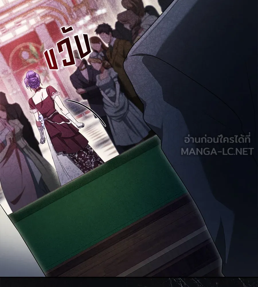 สัญญารักฉบับสุดท้าย ตอนที่ 13 รูปที่ 48