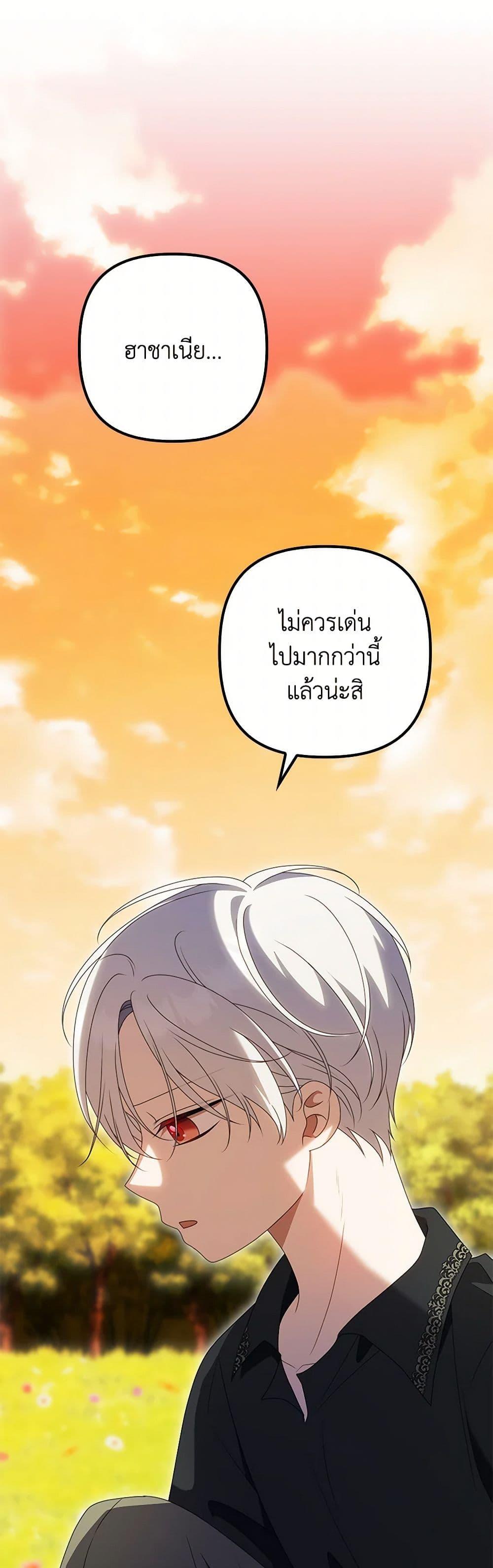 Manga-lc-com อ่านมังงะ อ่านการ์ตูน ออนไลน์ ฟรี The Gangster Baby of the Duke’s Family ตอนที่ 1 2 3 4 5 6 7 8 9 10 11 12 13 14 ฟรี ไม่มีโฆษณา Manga-lc - อ่าน มังงะ อ่าน การ์ตูน ออนไลน์ อ่านมังงะ ฟรี