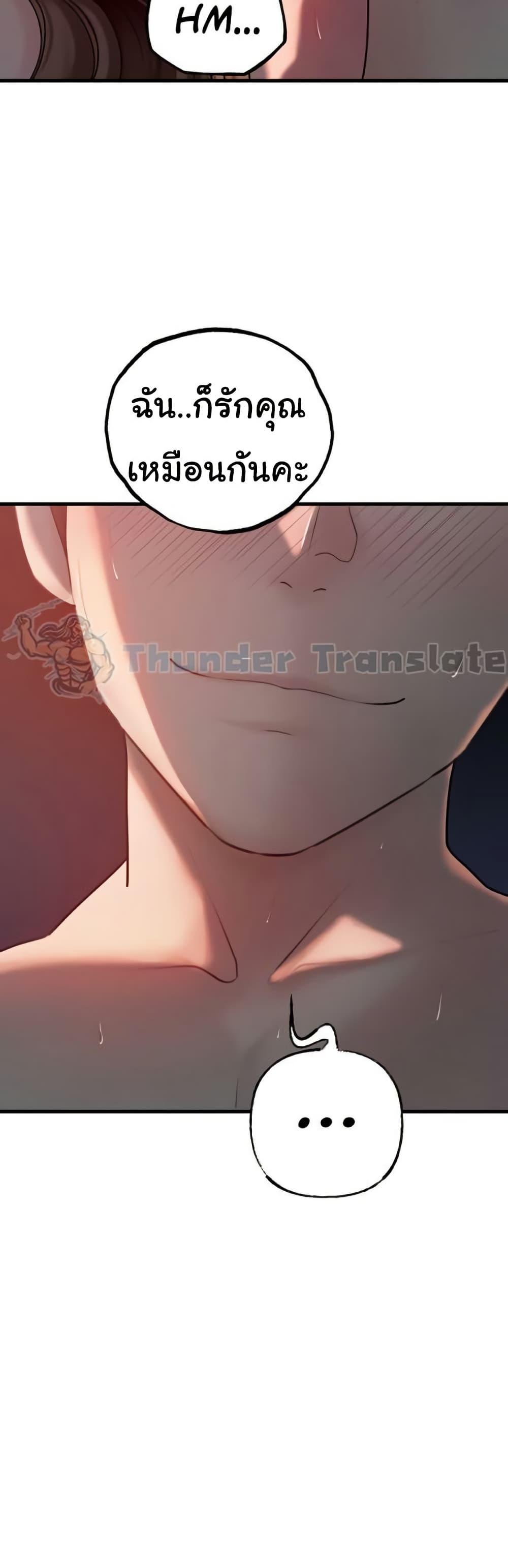 Doujin-Lc- อ่าน โดจิน มังฮวา เกาหลี ญี่ปุ่น จีน แปลไทย Not the Daughter, but the Mother ตอนที่ 1 2 3 4 5 6 7 8 9 10 11 12 13 14 ฟรี ไม่มีโฆษณา อ่าน โดจิน Manhwa เกาหลี ญี่ปุ่น จีน เรามีครบ คัดมาให้เน้นๆ โดจิน 18+ รับประกันความฟินโดย  Doujin Lc