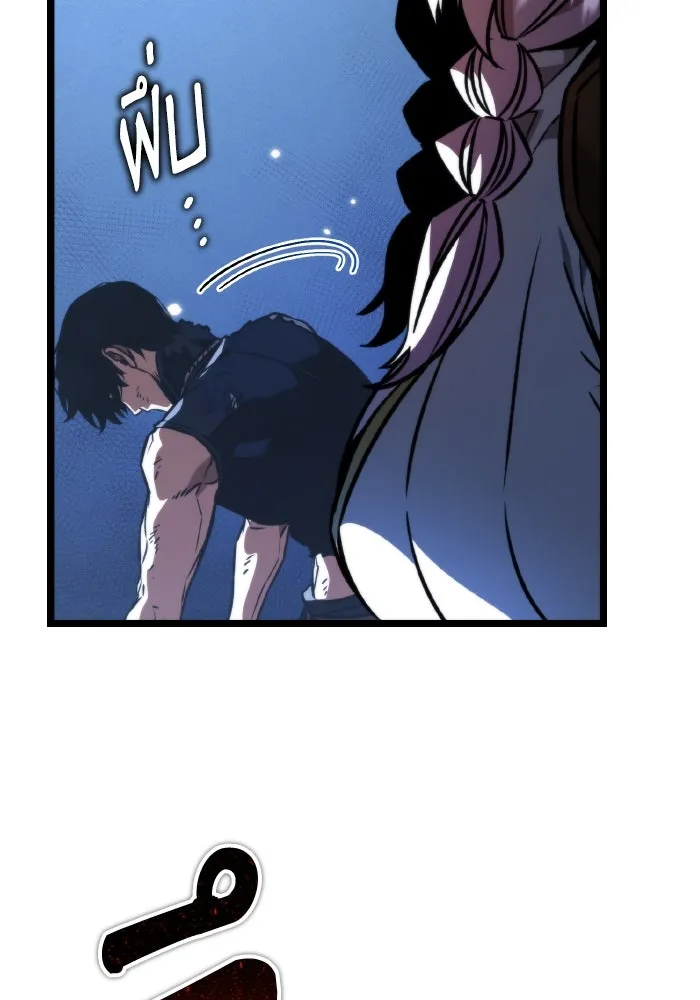 การแข่งขันของผู้เกิดใหม่ ตอนที่ 63 รูปที่ 149