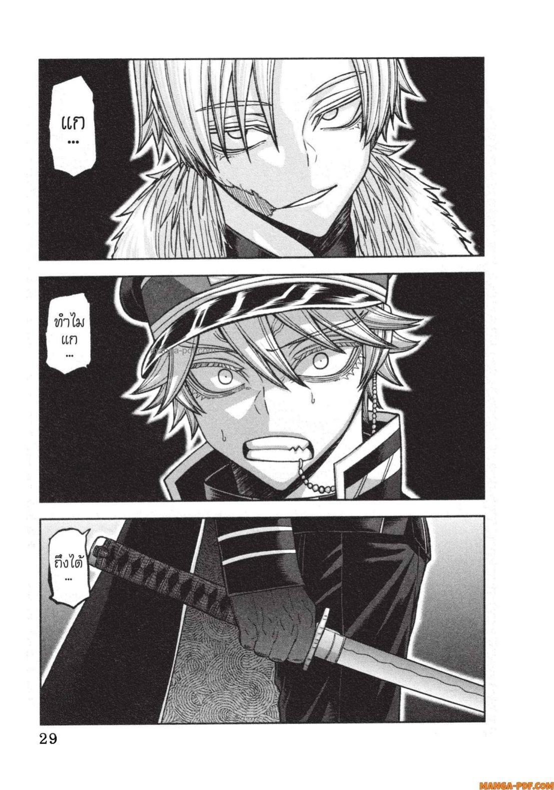 Manga-lc-com อ่านมังงะ อ่านการ์ตูน ออนไลน์ ฟรี Tougen Anki สงครามเลือดอสูร ตอนที่ 1 2 3 4 5 6 7 8 9 10 11 12 13 14 ฟรี ไม่มีโฆษณา Manga-lc - อ่าน มังงะ อ่าน การ์ตูน ออนไลน์ อ่านมังงะ ฟรี