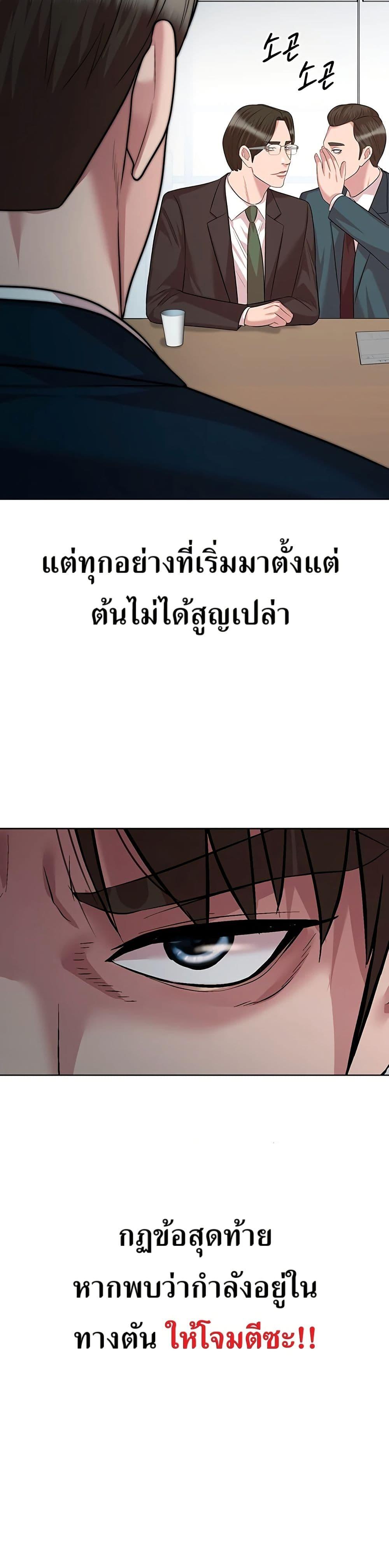 Manga-lc-com อ่านมังงะ อ่านการ์ตูน ออนไลน์ ฟรี Lotto 1st Place Winner Goes to Work Too ตอนที่ 1 2 3 4 5 6 7 8 9 10 11 12 13 14 ฟรี ไม่มีโฆษณา Manga-lc - อ่าน มังงะ อ่าน การ์ตูน ออนไลน์ อ่านมังงะ ฟรี