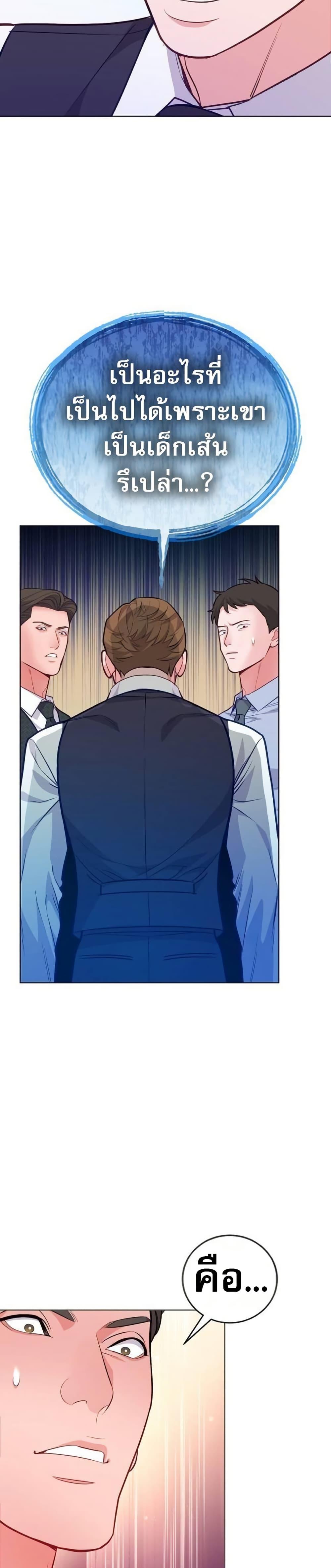 Manga-lc-com อ่านมังงะ อ่านการ์ตูน ออนไลน์ ฟรี An Extraordinary Lawyer’s Subspace ตอนที่ 1 2 3 4 5 6 7 8 9 10 11 12 13 14 ฟรี ไม่มีโฆษณา Manga-lc - อ่าน มังงะ อ่าน การ์ตูน ออนไลน์ อ่านมังงะ ฟรี