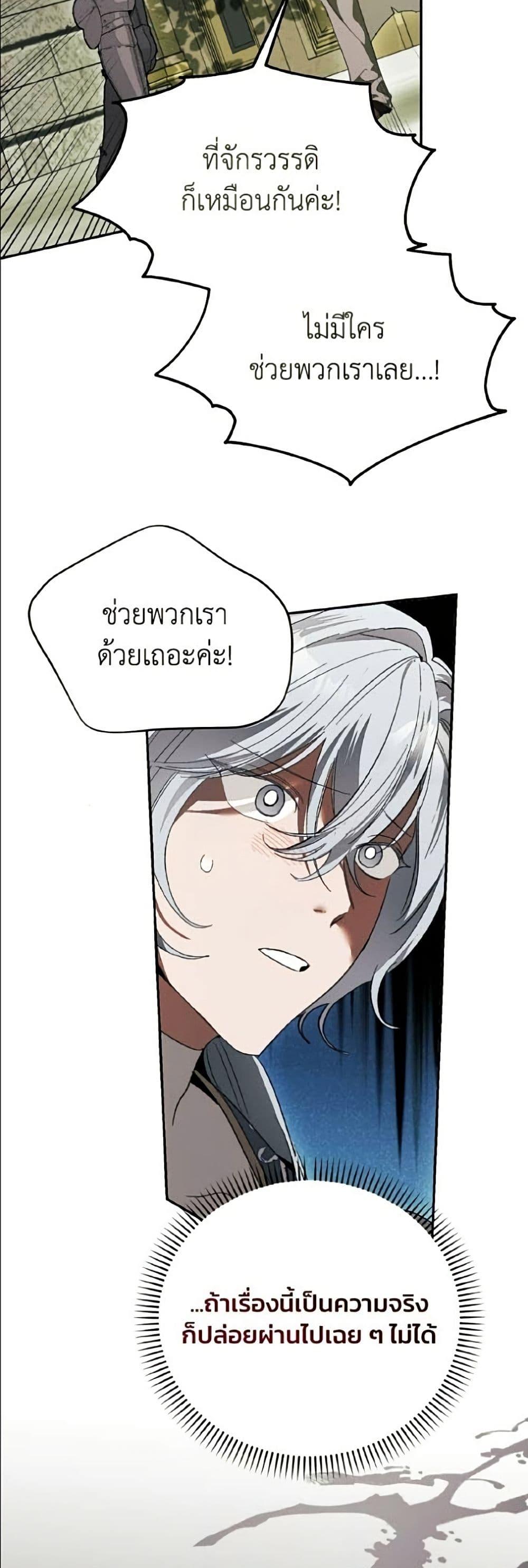Manga-lc-com อ่านมังงะ อ่านการ์ตูน ออนไลน์ ฟรี I Will Protect My Tyrant Dad! ตอนที่ 1 2 3 4 5 6 7 8 9 10 11 12 13 14 ฟรี ไม่มีโฆษณา Manga-lc - อ่าน มังงะ อ่าน การ์ตูน ออนไลน์ อ่านมังงะ ฟรี