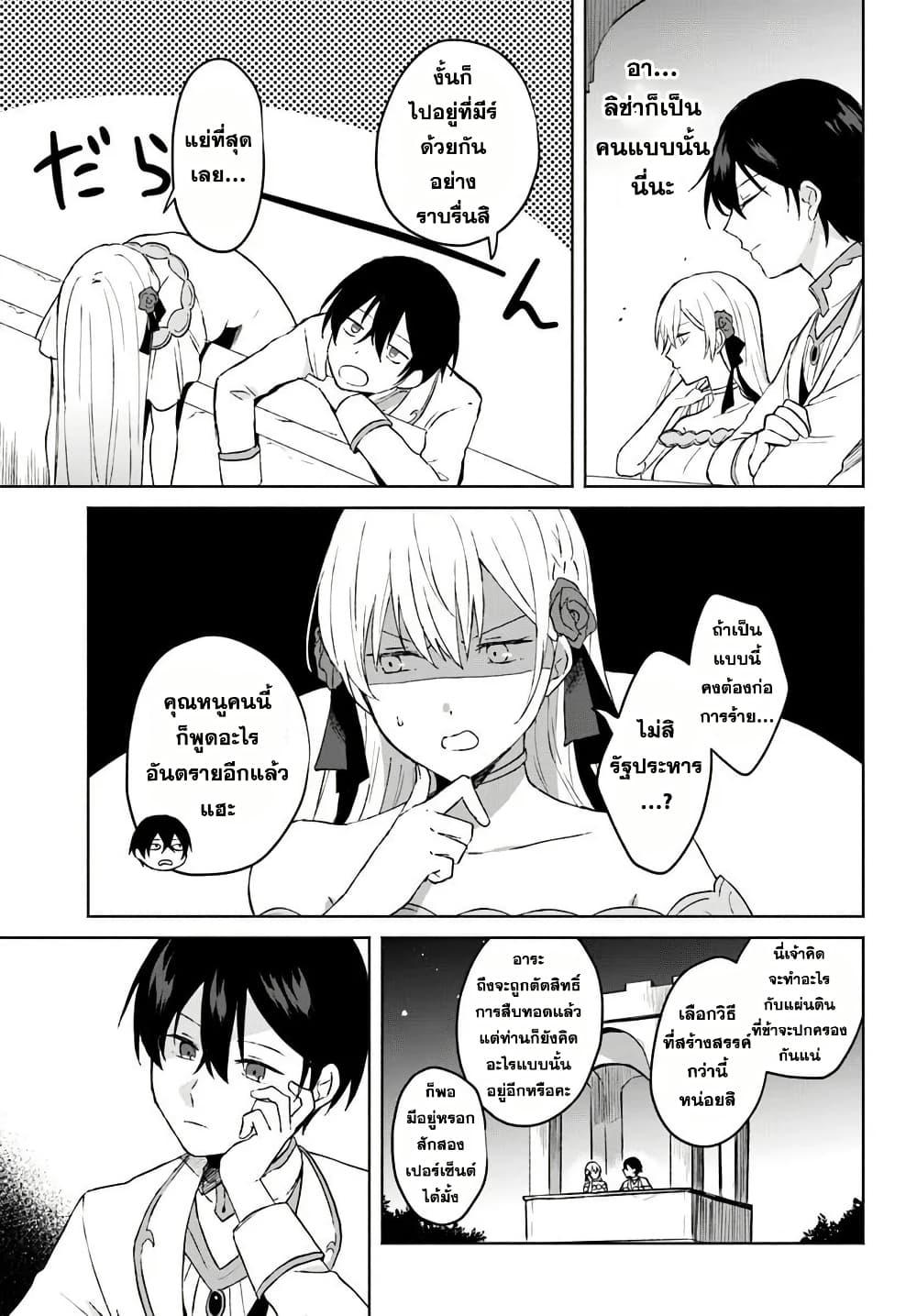 Manga-lc-com อ่านมังงะ อ่านการ์ตูน ออนไลน์ ฟรี Haichaku Oji No Kareinaru Tobo Geki Shudan Wo Erabanai Saikyo Kuzu Majutsu Shi Ha Jidaraku Ni Ikitai ตอนที่ 1 2 3 4 5 6 7 8 9 10 11 12 13 14 ฟรี ไม่มีโฆษณา Manga-lc - อ่าน มังงะ อ่าน การ์ตูน ออนไลน์ อ่านมังงะ ฟรี