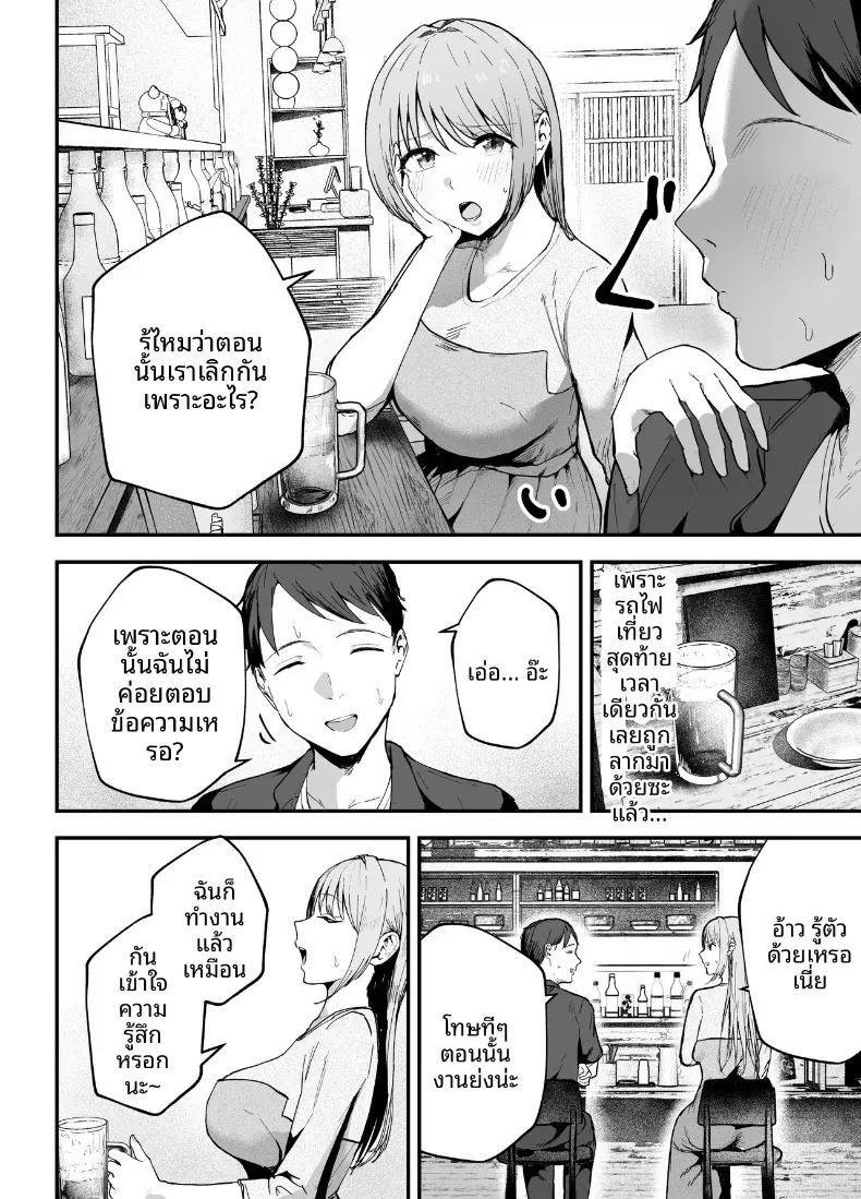 Doujin-Lc- อ่าน โดจิน มังฮวา เกาหลี ญี่ปุ่น จีน แปลไทย ถ่านไฟเก่าในงานเลี้ยงรุ่น (Baketsu Purin) ตอนที่ 1 2 3 4 5 6 7 8 9 10 11 12 13 14 ฟรี ไม่มีโฆษณา อ่าน โดจิน Manhwa เกาหลี ญี่ปุ่น จีน เรามีครบ คัดมาให้เน้นๆ โดจิน 18+ รับประกันความฟินโดย  Doujin Lc