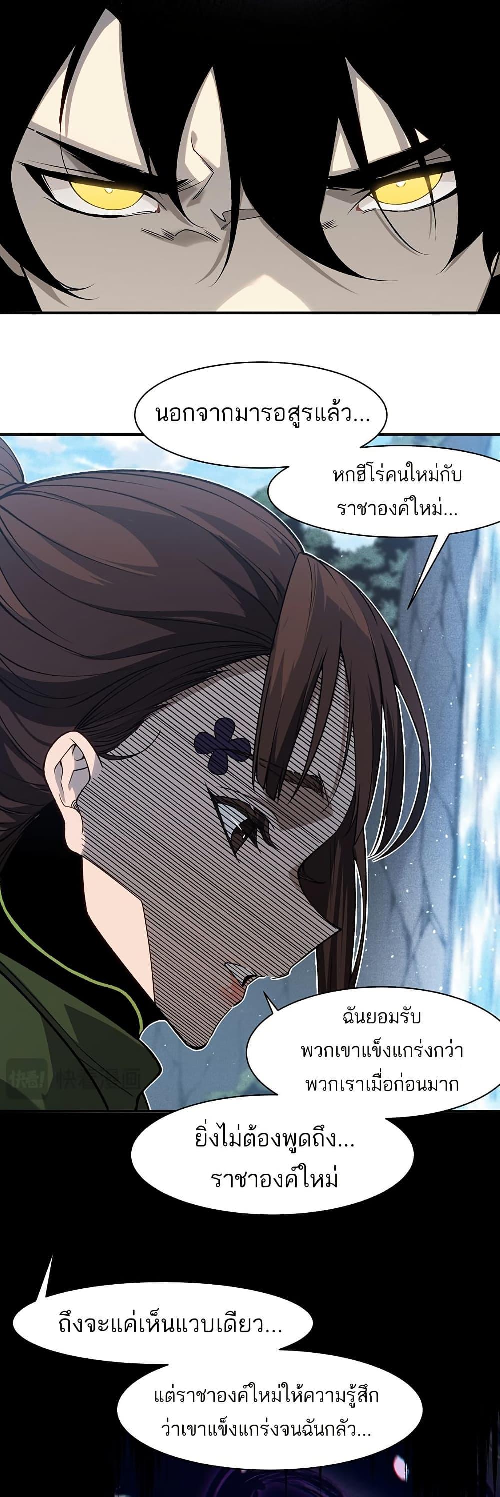 Manga-lc-com อ่านมังงะ อ่านการ์ตูน ออนไลน์ ฟรี Demonic Evolution ตอนที่ 1 2 3 4 5 6 7 8 9 10 11 12 13 14 ฟรี ไม่มีโฆษณา Manga-lc - อ่าน มังงะ อ่าน การ์ตูน ออนไลน์ อ่านมังงะ ฟรี