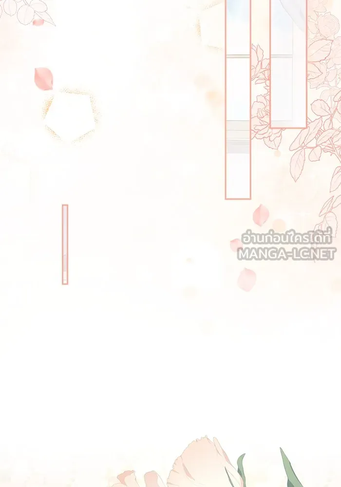 ละครชีวิตลิขิตรัก ตอนที่ 16 รูปที่ 81