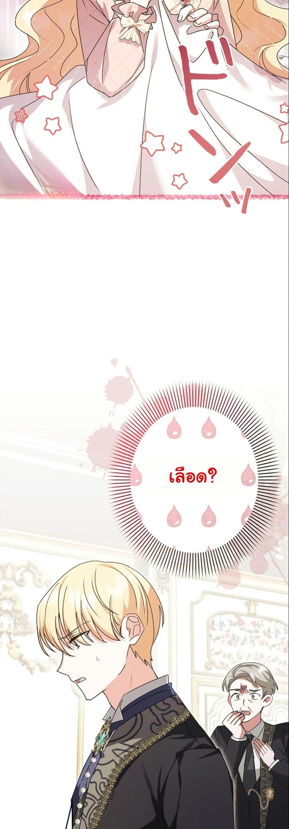 Manga-lc-com อ่านมังงะ อ่านการ์ตูน ออนไลน์ ฟรี I Became a Human’s Daughter ตอนที่ 1 2 3 4 5 6 7 8 9 10 11 12 13 14 ฟรี ไม่มีโฆษณา Manga-lc - อ่าน มังงะ อ่าน การ์ตูน ออนไลน์ อ่านมังงะ ฟรี