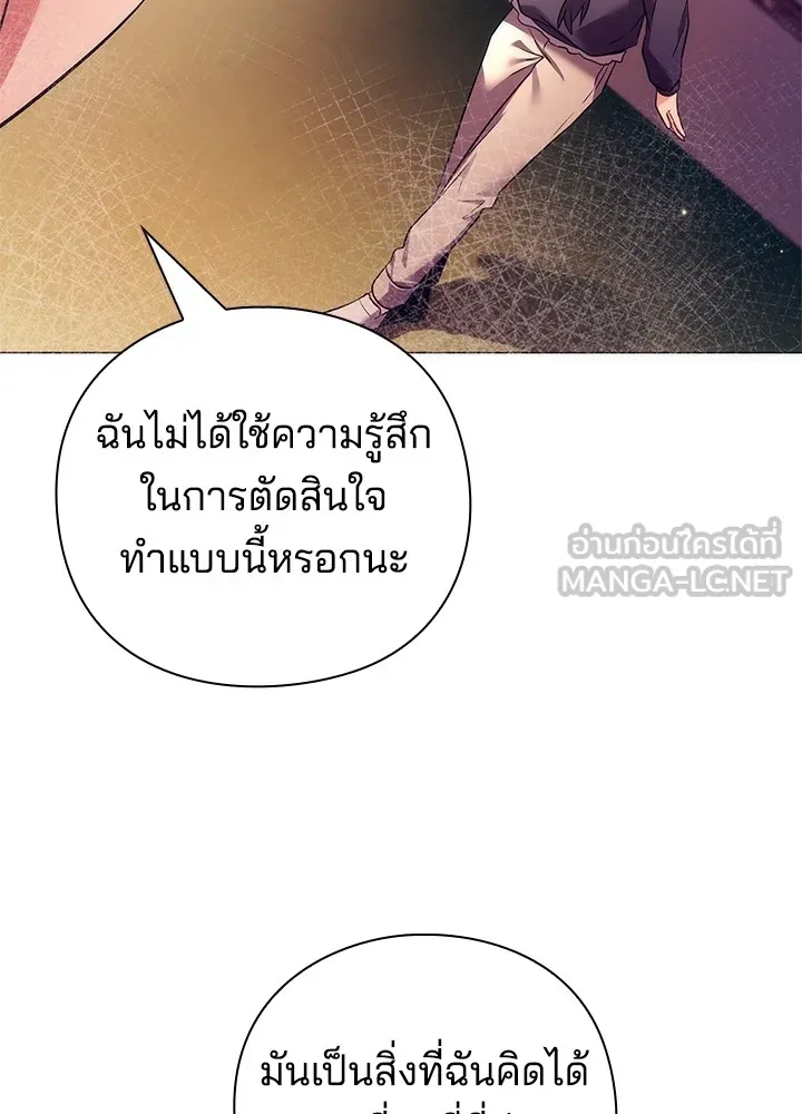 คืนแห่งโทแกบี ตอนที่ 42 รูปที่ 138