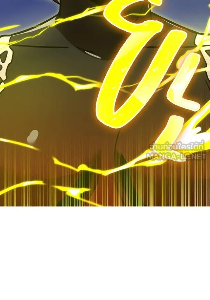เพลเยอร์เลือดเทวะ ตอนที่ 64 รูปที่ 166