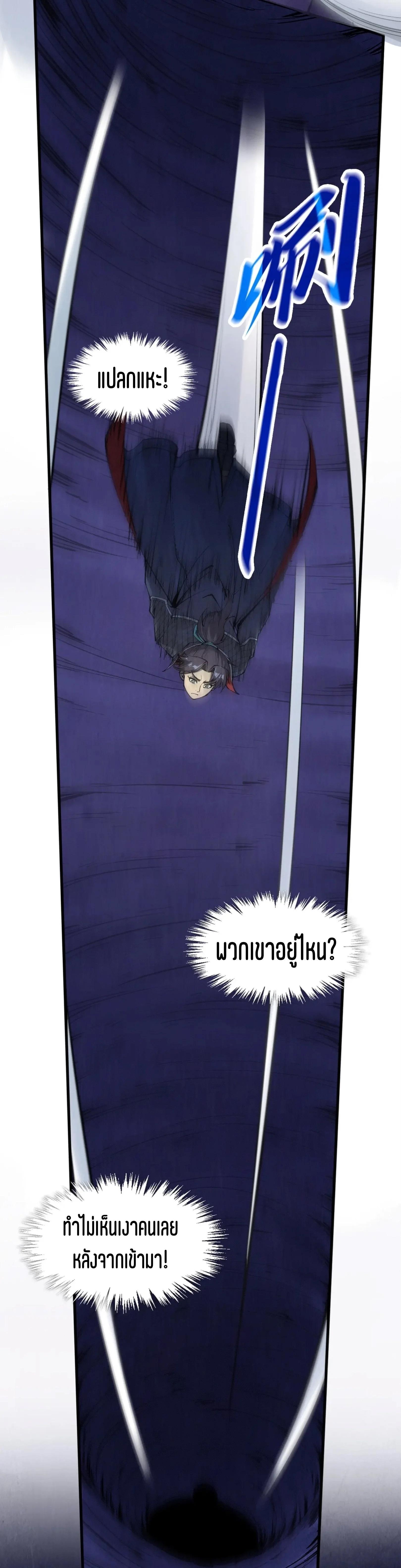 Manga-lc-com อ่านมังงะ อ่านการ์ตูน ออนไลน์ ฟรี The Eternal Supreme ตอนที่ 1 2 3 4 5 6 7 8 9 10 11 12 13 14 ฟรี ไม่มีโฆษณา Manga-lc - อ่าน มังงะ อ่าน การ์ตูน ออนไลน์ อ่านมังงะ ฟรี