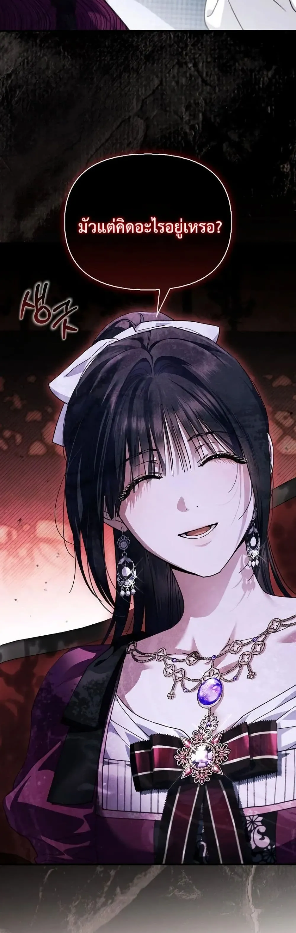 Manga-lc-com อ่านมังงะ อ่านการ์ตูน ออนไลน์ ฟรี My Husband Was Clearly a Paladin ตอนที่ 1 2 3 4 5 6 7 8 9 10 11 12 13 14 ฟรี ไม่มีโฆษณา Manga-lc - อ่าน มังงะ อ่าน การ์ตูน ออนไลน์ อ่านมังงะ ฟรี