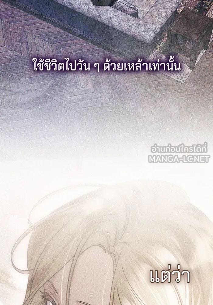 เบื้องหลังรอยยิ้มของเจ้าหญิง ตอนที่ 63 รูปที่ 54