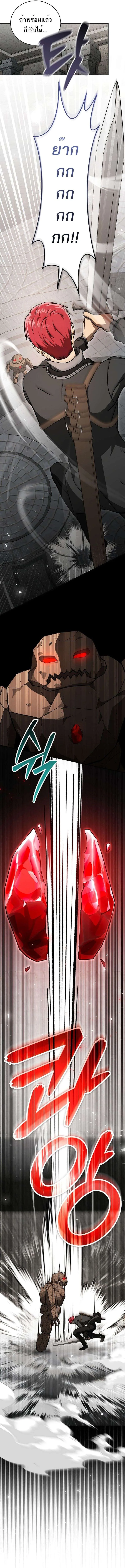 Concept Grasping Magic Genius อ_จฉร_ยะเวทมนตร_ ผ_ไขความล_บแห_งมานา ตอนที่ ตอนที่ 23 รูปที่ 12