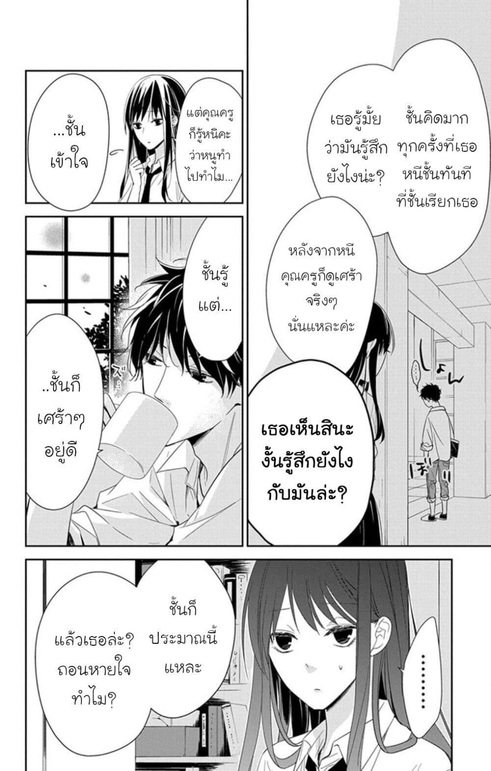 Manga-lc-com อ่านมังงะ อ่านการ์ตูน ออนไลน์ ฟรี Tsuiraku JK to Haijin Kyoushi ตอนที่ 1 2 3 4 5 6 7 8 9 10 11 12 13 14 ฟรี ไม่มีโฆษณา Manga-lc - อ่าน มังงะ อ่าน การ์ตูน ออนไลน์ อ่านมังงะ ฟรี