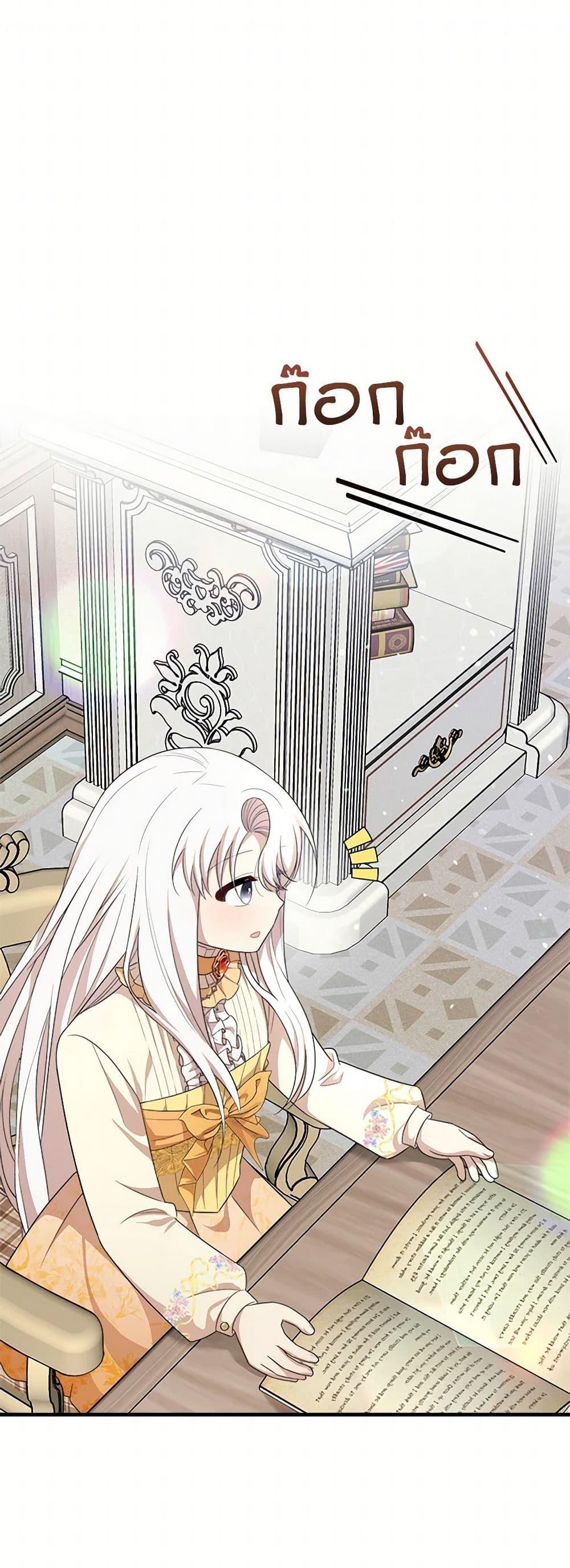 Manga-lc-com อ่านมังงะ อ่านการ์ตูน ออนไลน์ ฟรี Four Dangerous Brothers to My Rescue ตอนที่ 1 2 3 4 5 6 7 8 9 10 11 12 13 14 ฟรี ไม่มีโฆษณา Manga-lc - อ่าน มังงะ อ่าน การ์ตูน ออนไลน์ อ่านมังงะ ฟรี