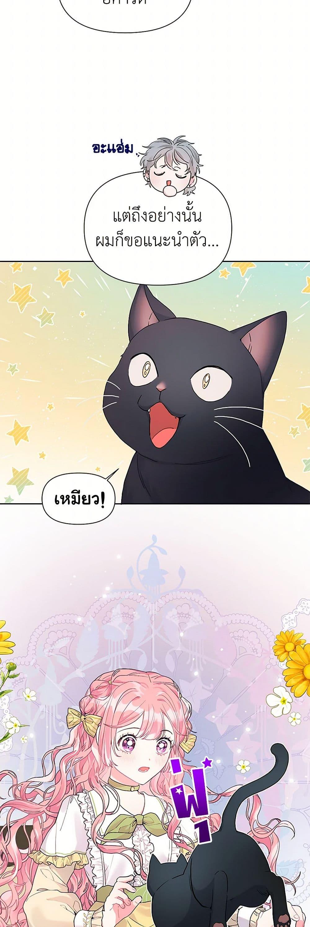 Manga-lc-com อ่านมังงะ อ่านการ์ตูน ออนไลน์ ฟรี The Archvillain’s Daughter-in-Law ตอนที่ 1 2 3 4 5 6 7 8 9 10 11 12 13 14 ฟรี ไม่มีโฆษณา Manga-lc - อ่าน มังงะ อ่าน การ์ตูน ออนไลน์ อ่านมังงะ ฟรี