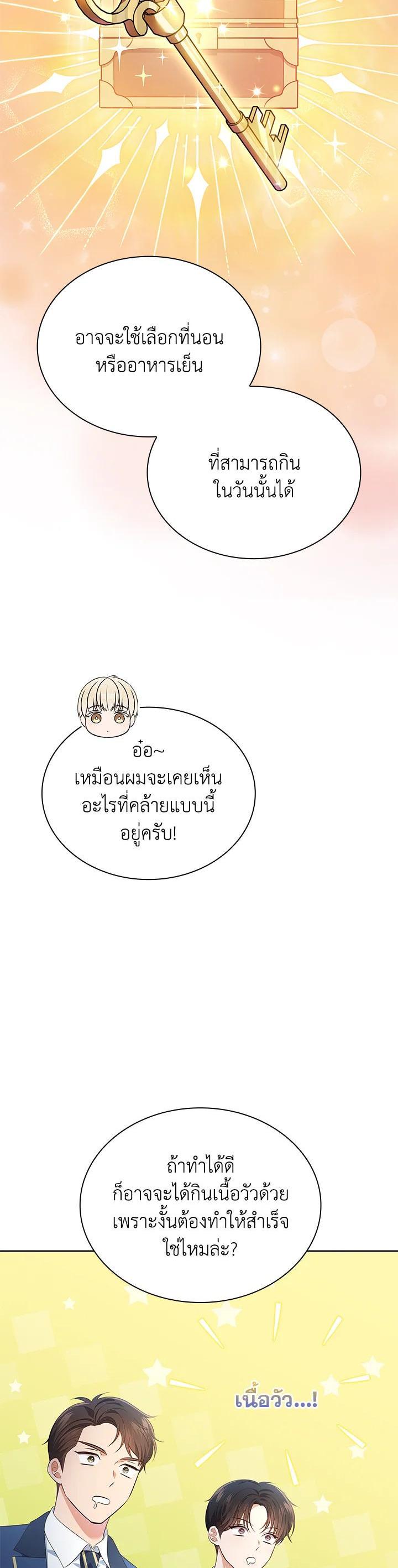 Manga-lc-com อ่านมังงะ อ่านการ์ตูน ออนไลน์ ฟรี In This Life, the Greatest Star in the Universe ตอนที่ 1 2 3 4 5 6 7 8 9 10 11 12 13 14 ฟรี ไม่มีโฆษณา Manga-lc - อ่าน มังงะ อ่าน การ์ตูน ออนไลน์ อ่านมังงะ ฟรี