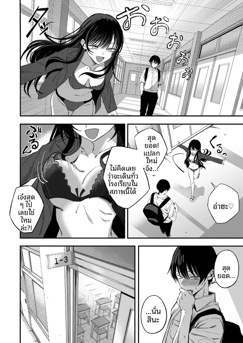Doujin-Lc- อ่าน โดจิน มังฮวา เกาหลี ญี่ปุ่น จีน แปลไทย เซ็กส์สุดท้ายก่อนโลกล่มสลาย (Yonayona) ตอนที่ 1 2 3 4 5 6 7 8 9 10 11 12 13 14 ฟรี ไม่มีโฆษณา อ่าน โดจิน Manhwa เกาหลี ญี่ปุ่น จีน เรามีครบ คัดมาให้เน้นๆ โดจิน 18+ รับประกันความฟินโดย  Doujin Lc
