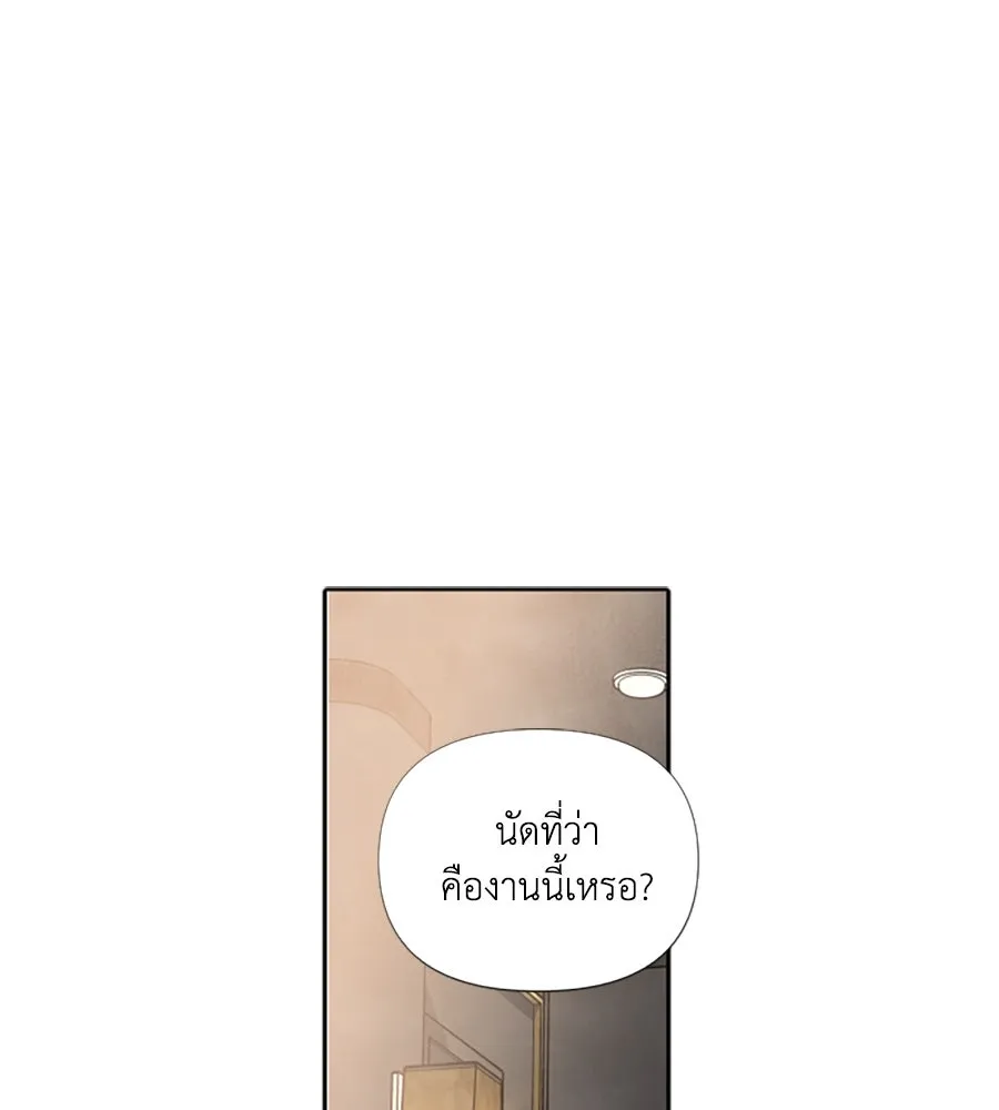 เหตุผลของคนไม่อยากอยู่ ตอนที่ 58 รูปที่ 56