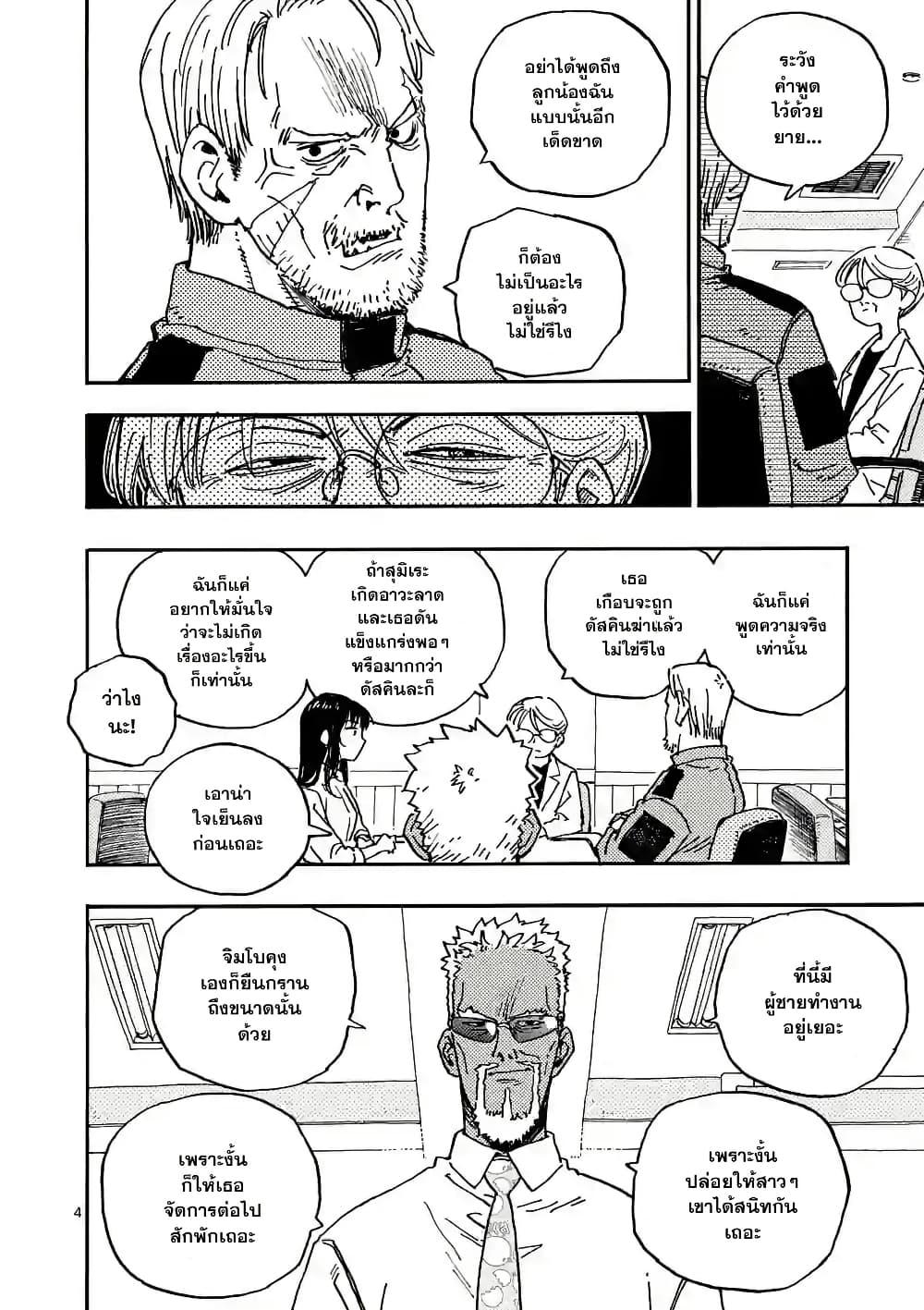 Manga-lc-com อ่านมังงะ อ่านการ์ตูน ออนไลน์ ฟรี RaiRaiRai ตอนที่ 1 2 3 4 5 6 7 8 9 10 11 12 13 14 ฟรี ไม่มีโฆษณา Manga-lc - อ่าน มังงะ อ่าน การ์ตูน ออนไลน์ อ่านมังงะ ฟรี