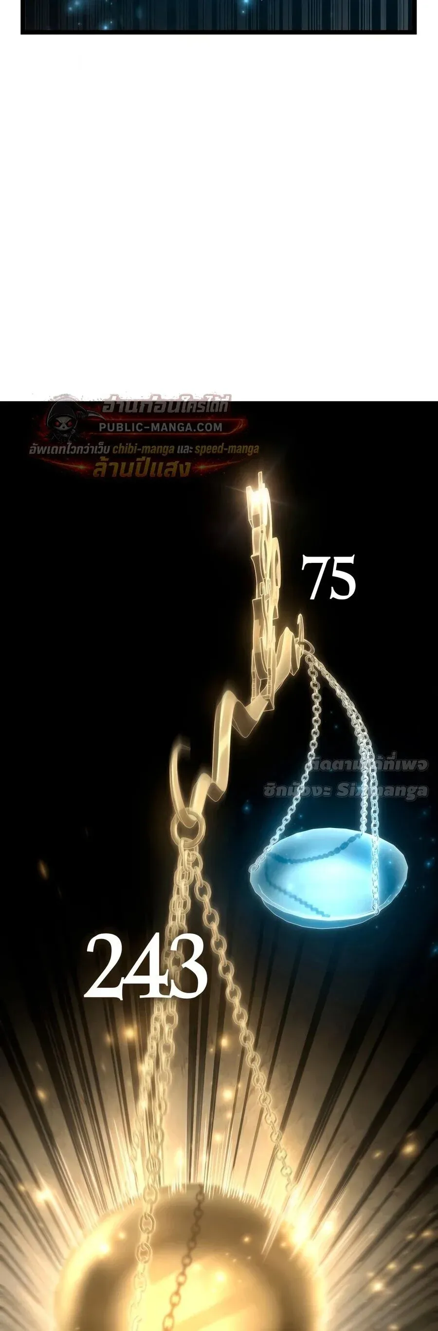 Infinite Mage จอมเวทไร_ข_ดจำก_ด ตอนที่ ตอนที่ 171 รูปที่ 78