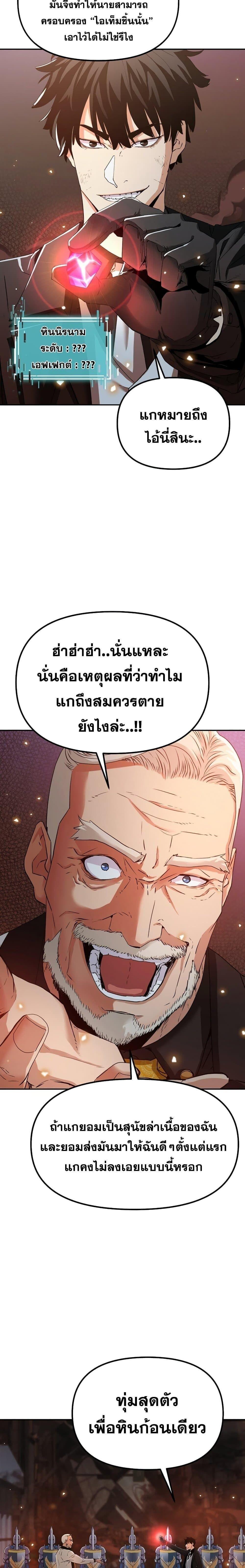 Manga-lc-com อ่านมังงะ อ่านการ์ตูน ออนไลน์ ฟรี The Reborn Ranker Chronicles ตอนที่ 1 2 3 4 5 6 7 8 9 10 11 12 13 14 ฟรี ไม่มีโฆษณา Manga-lc - อ่าน มังงะ อ่าน การ์ตูน ออนไลน์ อ่านมังงะ ฟรี