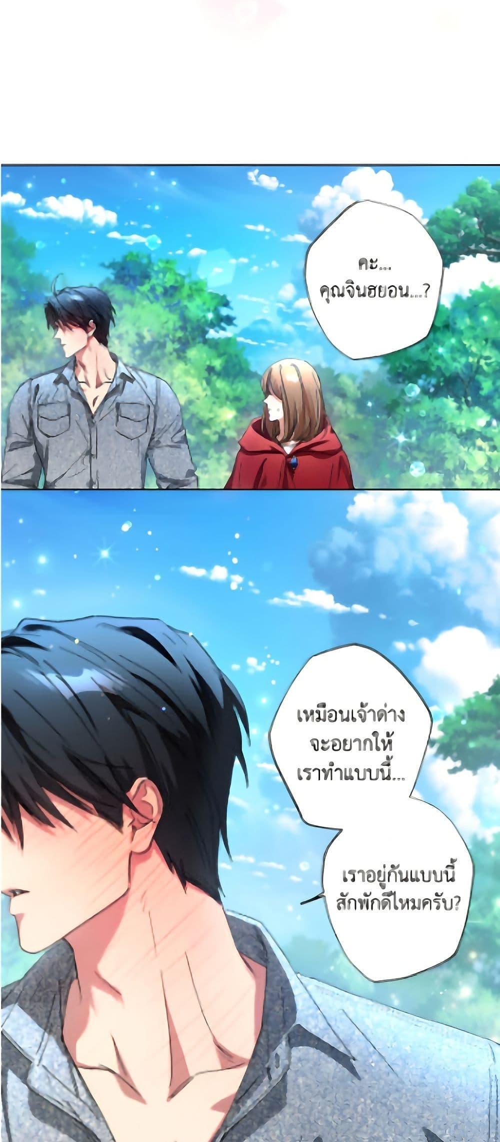 Manga-lc-com อ่านมังงะ อ่านการ์ตูน ออนไลน์ ฟรี The Housekeeper of the Dungeon ตอนที่ 1 2 3 4 5 6 7 8 9 10 11 12 13 14 ฟรี ไม่มีโฆษณา Manga-lc - อ่าน มังงะ อ่าน การ์ตูน ออนไลน์ อ่านมังงะ ฟรี