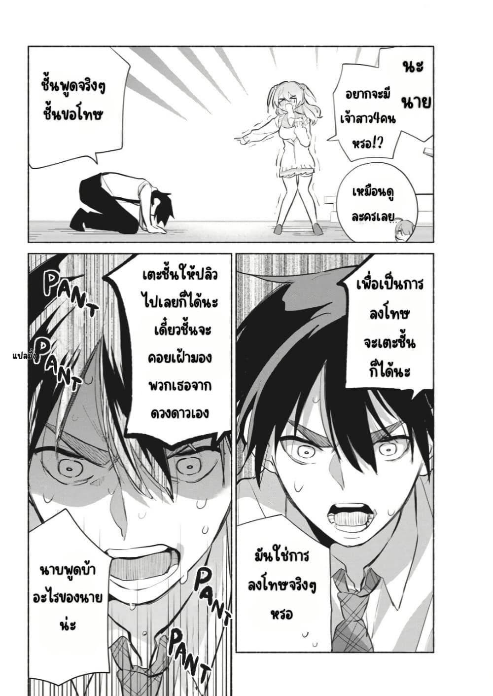 Manga-lc-com อ่านมังงะ อ่านการ์ตูน ออนไลน์ ฟรี Kasanegasane no Hatsukoi Desuga ตอนที่ 1 2 3 4 5 6 7 8 9 10 11 12 13 14 ฟรี ไม่มีโฆษณา Manga-lc - อ่าน มังงะ อ่าน การ์ตูน ออนไลน์ อ่านมังงะ ฟรี