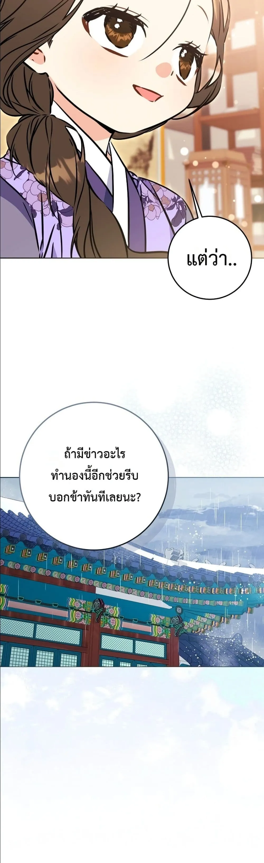Manga-lc-com อ่านมังงะ อ่านการ์ตูน ออนไลน์ ฟรี The Princess’s Guide to a Perfect Life ตอนที่ 1 2 3 4 5 6 7 8 9 10 11 12 13 14 ฟรี ไม่มีโฆษณา Manga-lc - อ่าน มังงะ อ่าน การ์ตูน ออนไลน์ อ่านมังงะ ฟรี