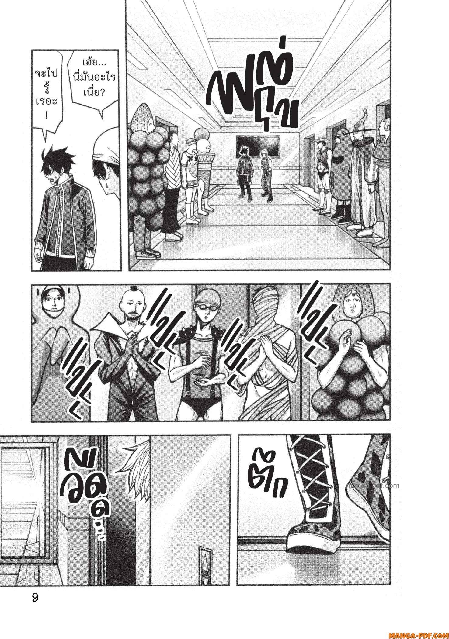 Manga-lc-com อ่านมังงะ อ่านการ์ตูน ออนไลน์ ฟรี Tougen Anki สงครามเลือดอสูร ตอนที่ 1 2 3 4 5 6 7 8 9 10 11 12 13 14 ฟรี ไม่มีโฆษณา Manga-lc - อ่าน มังงะ อ่าน การ์ตูน ออนไลน์ อ่านมังงะ ฟรี