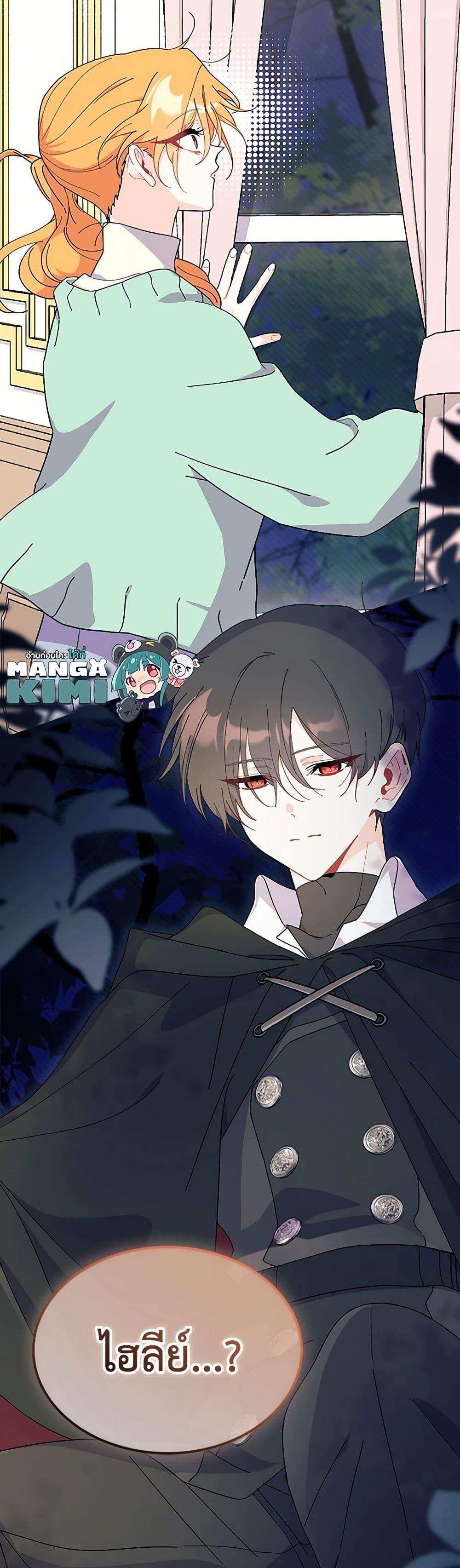 Manga-lc-com อ่านมังงะ อ่านการ์ตูน ออนไลน์ ฟรี I Don’t Want To Be a Magpie Bridge ตอนที่ 1 2 3 4 5 6 7 8 9 10 11 12 13 14 ฟรี ไม่มีโฆษณา Manga-lc - อ่าน มังงะ อ่าน การ์ตูน ออนไลน์ อ่านมังงะ ฟรี