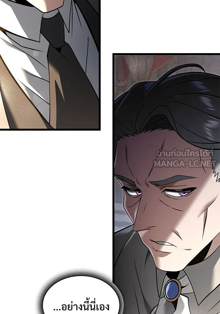 อัศวินดำล่าท้าเวลา ตอนที่ 2 รูปที่ 18