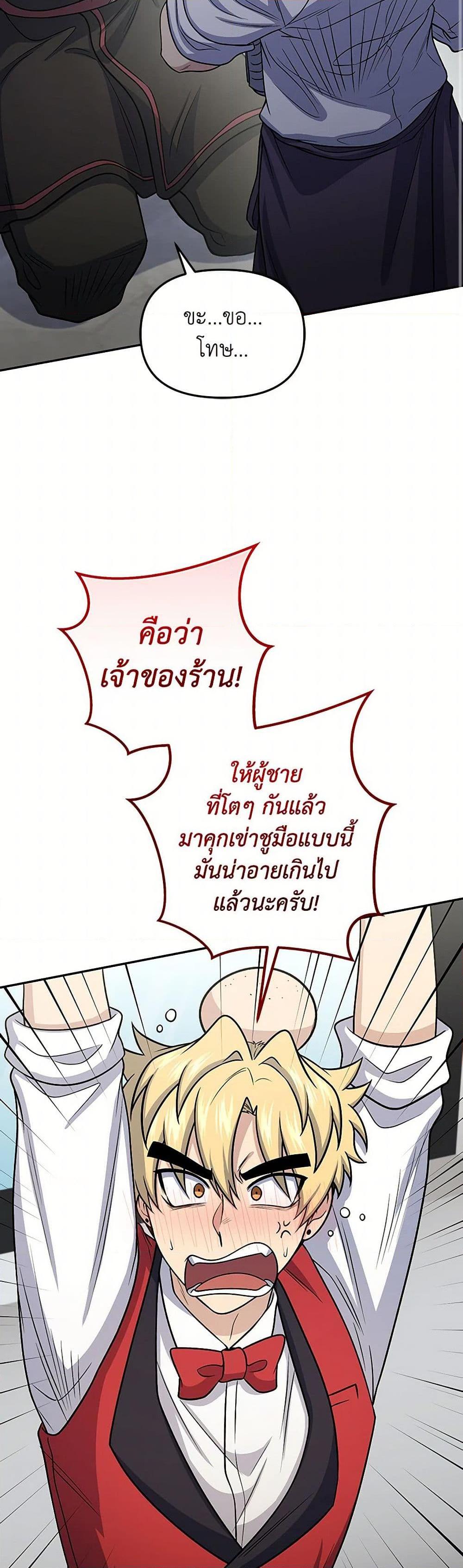 Manga-lc-com อ่านมังงะ อ่านการ์ตูน ออนไลน์ ฟรี Bizarre Restaurant ตอนที่ 1 2 3 4 5 6 7 8 9 10 11 12 13 14 ฟรี ไม่มีโฆษณา Manga-lc - อ่าน มังงะ อ่าน การ์ตูน ออนไลน์ อ่านมังงะ ฟรี